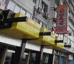 舟山沈家门渔都之星宾馆(Yuduzhixing Hotel)