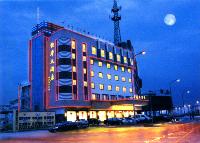 舟山欣津大酒店(Xinjin Hotel)