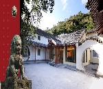 舟山海通宾馆(Haitong Hotel)