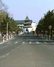 文昌阁